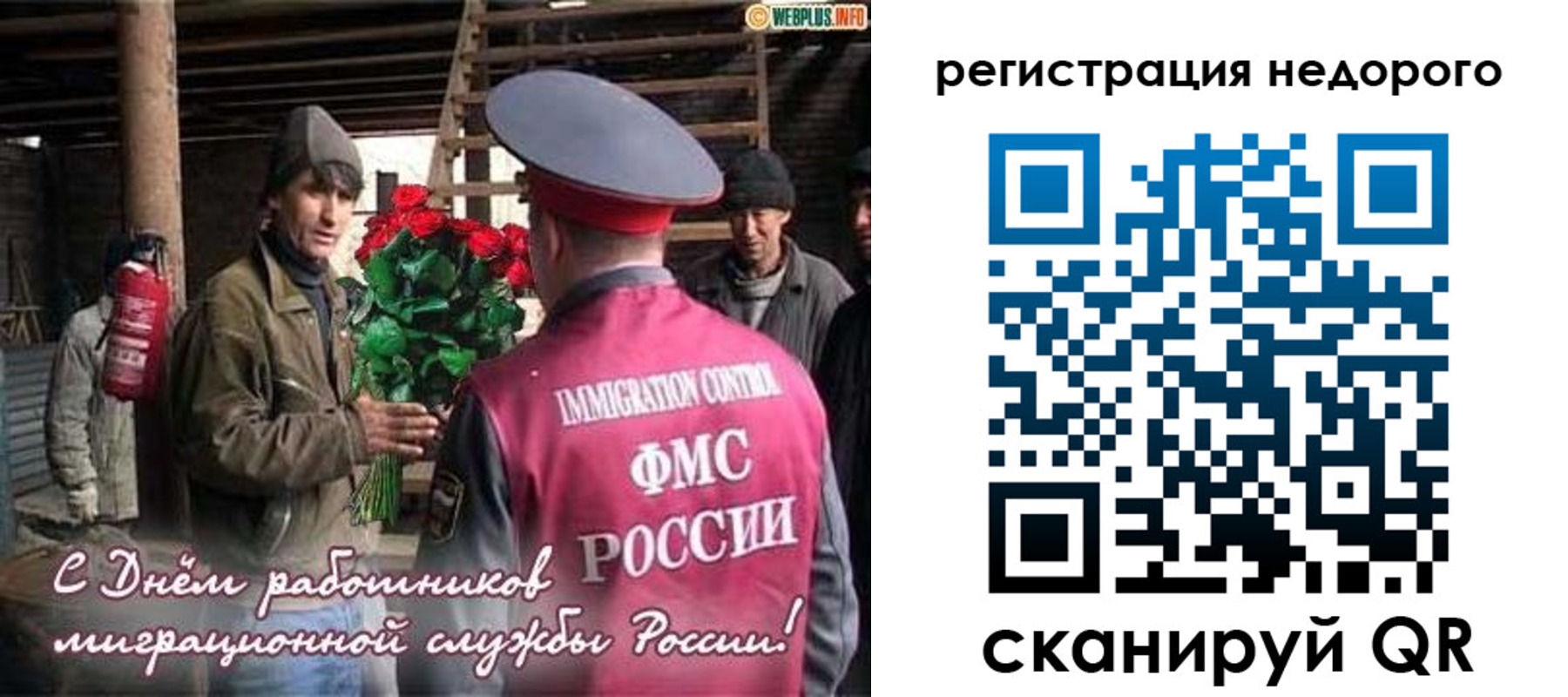 временная регистрация гарантия в Керчи