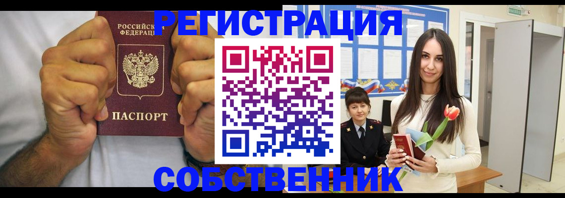 найти адрес прописки в Керчи