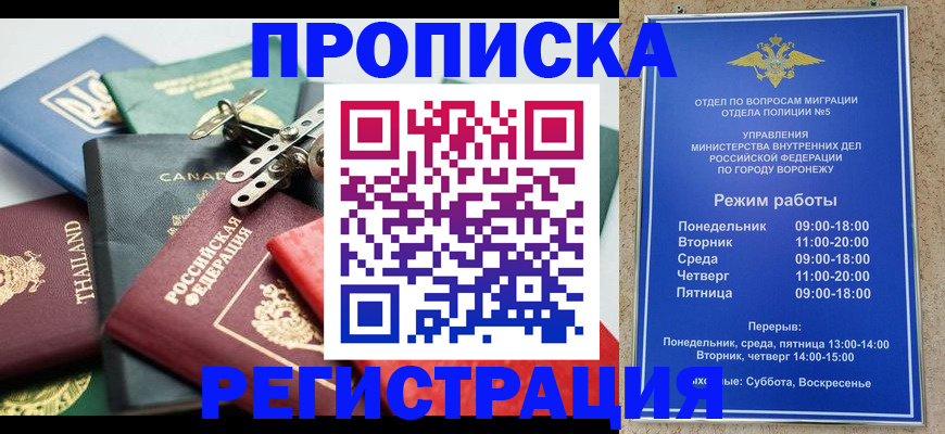 форма 3 в Керчи